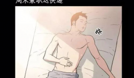 同居韩国漫画,浪漫与挑战并存的韩国漫画故事