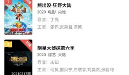 在线资源视频,揭秘在线资源视频背后的精彩故事