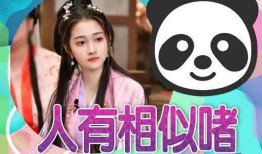 吃瓜大爆料明星是谁呀,吃瓜大爆料，明星身份大起底！